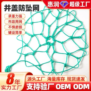 Проектная крышка люка сетки Круглое антидобыт