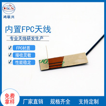 LoRa�쾀433mhz�쾀����FPC�o������ģ�K470m�NƬ����PCB�쾀ipex