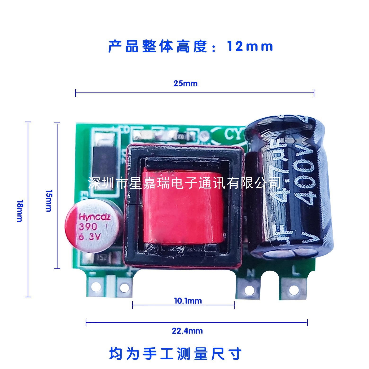 Thin 5W Industrial Grade 220V to 12V 5V Low Ripple High Efficiency Step-Down Ac-Dc Switching Power Supply Module