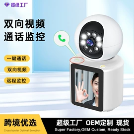 智能摄像头;监控摄像机;普通数码相机