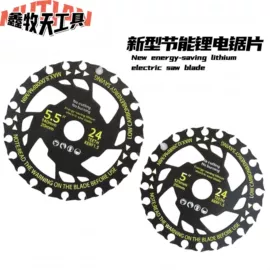 钻头;电动工具配件;其他匠作工具