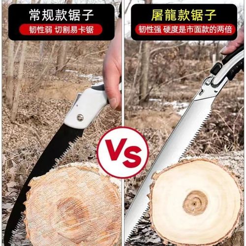 Head changing handsaw straight saw woodworker household handheld fruit tree saw wood magic tool titanium alloy saw blade one-handed wood saw