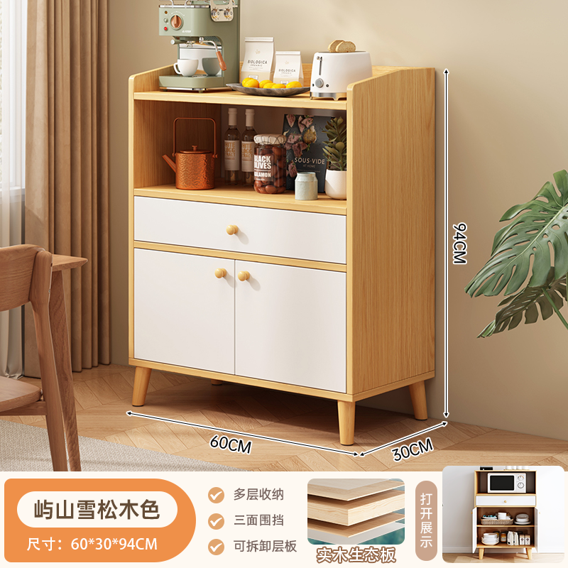 armario de comedor armario de almacenamiento armario de té sala de estar contra la pared armario de almacenamiento integral armario de almacenamiento de artículos diversos armario de cocina doméstico