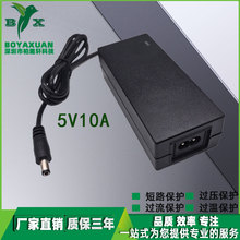 国标CCC认证LED显示屏灯箱共享充电宝水泵对讲机5V10A电源适配器