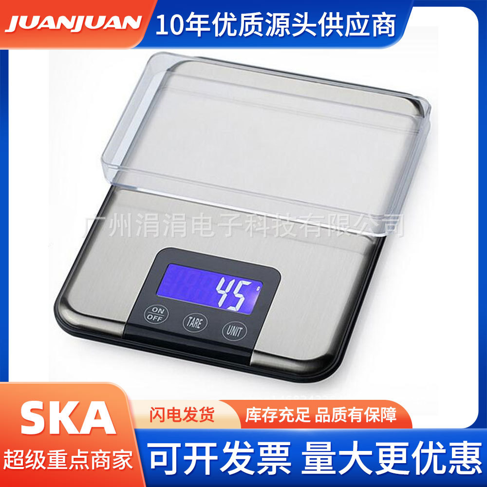 不锈钢厨房秤15kg烘焙称家用精准电子称食物称1g数显电子秤计价秤