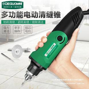 Electric joint cleaning cone US joint agent construction tool ceramic tile floor tile cutting slotting hook gap cleaning machine