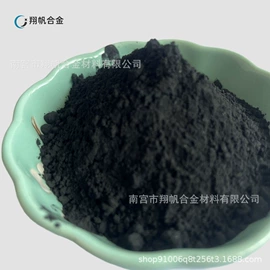 其他金属粉末;其他氧化物;稀土金属