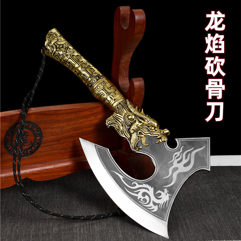 龙泉侠客堂砍骨刀龙焰手斧金属柄个性龙头烈焰斩骨刀流线型金色