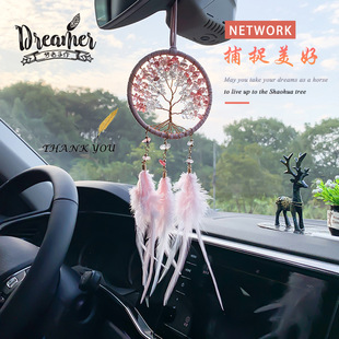 Amazon ebay cross-border supply crystal ball pendant tree of life pendant car ornaments