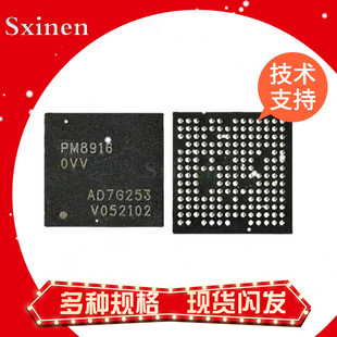 PM8941 8921 8916 PM8226 8926 8841 PM8110 8909 820 886�ԴIC