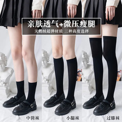 Ankle socks for girls, JK socks, trendy, Japanese black, mid-calf solid color, velvet, summer thin, knee-high socks