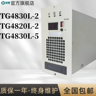 Модуль питания TG4830L-2 TG4820L-2 гарантия год