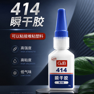 �S��ֱ�N414�ߏ����е�ճ��ճ��������ABS������������zˮ