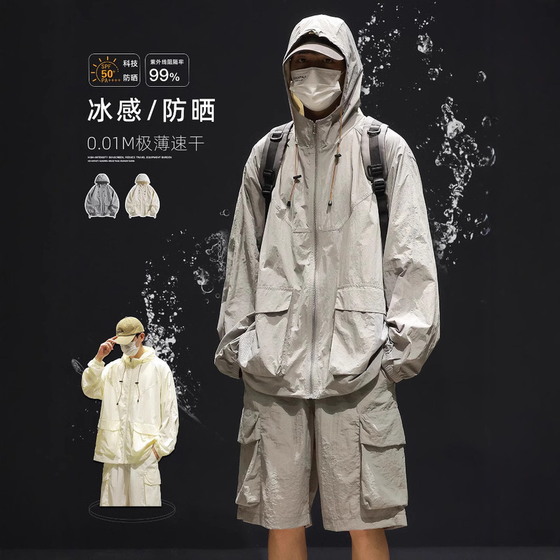 UPF50 Sun Protection Clothing Hooded Men's and Women's Summer Thin Ice Silk Breathable UV Protection Sun Protection Clothing suit Men's