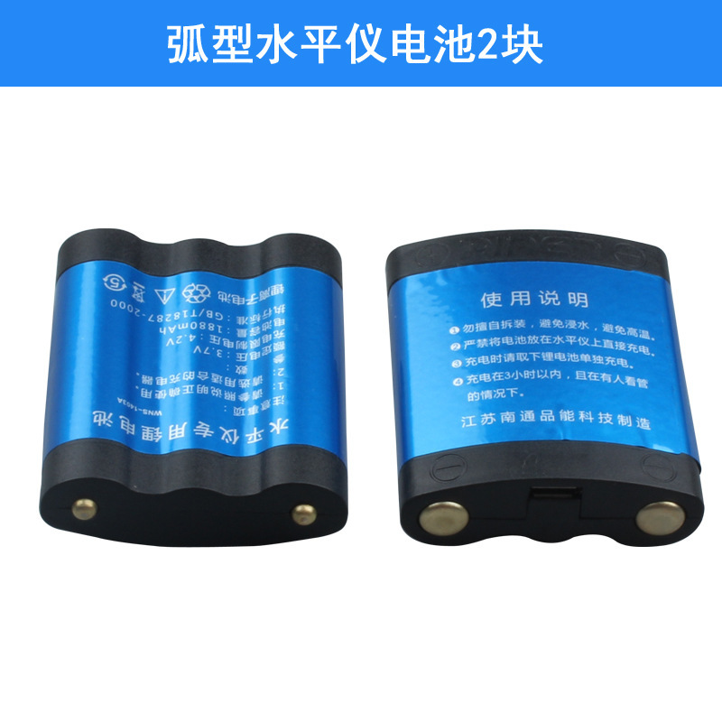 批发老款大容量32560水平仪绿光红外线平水仪投线锂电池通用激