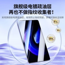 PAD平板钢化膜适用于华为荣耀oppovivo小米苹果全面屏护眼防蓝光