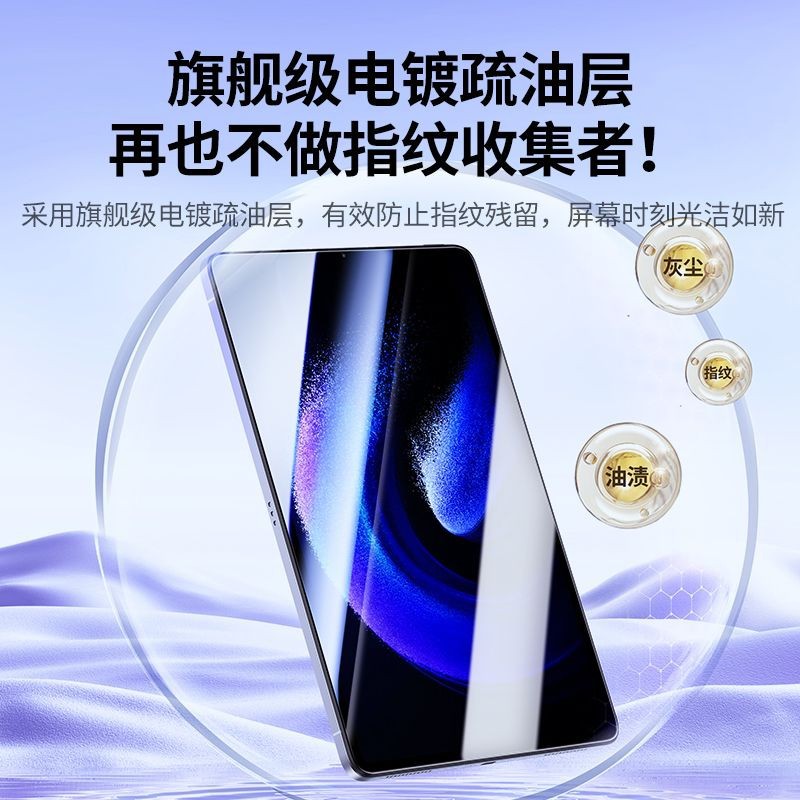 PAD平板钢化膜适用于华为荣耀oppovivo小米苹果全面屏护眼防蓝光