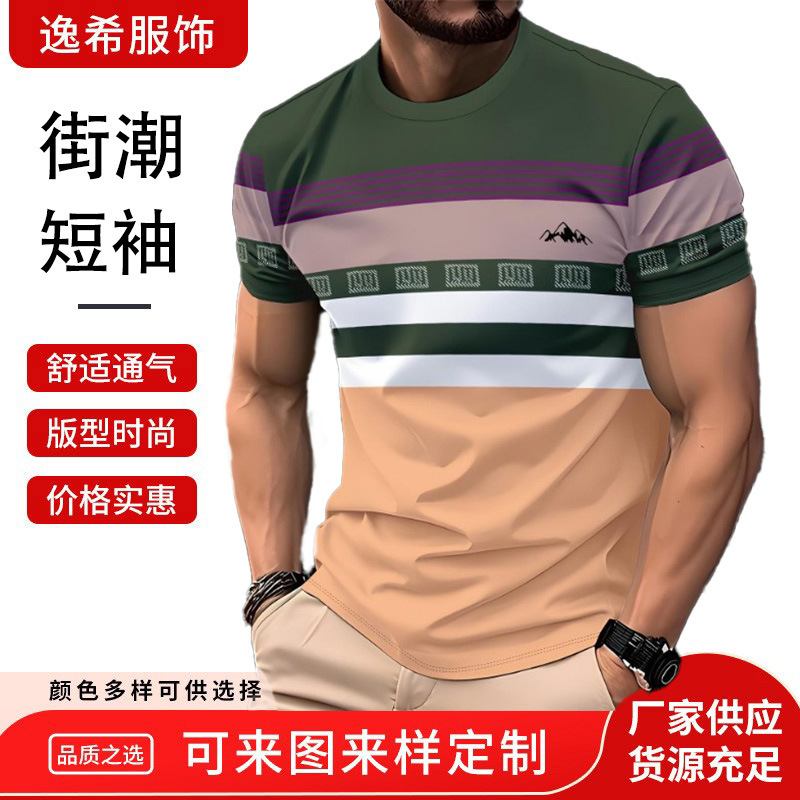 跨境亚马逊速卖通热卖街头嘻哈T恤欧美春夏新款男休闲圆领短袖T恤|undefined