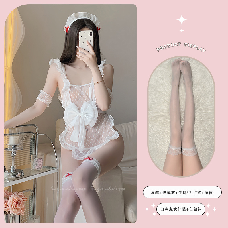 하얀 연인 메이드 + 하얀 실크