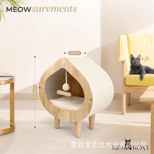 Luxury Indoor Cat Nest Modern Wooden Pet Cat Bed Creative Modeling Four Seasons Universal Solid Wood Pet Cat Nest
