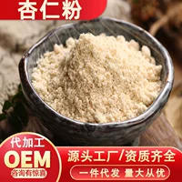 1688低温烘焙扁桃仁采购指南