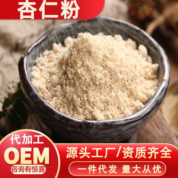 Wholesale Pure South almond powder baking cooked powder macaron ketone powder almond almond almond bulk 500g meal replacement