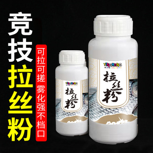Eagle Dream high purity wheat protein filament State powder fish bait genuine fishing special wire drawing powder bait