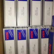 日本NSK HR31309J圆锥滚子轴承HR31308JHR31310J