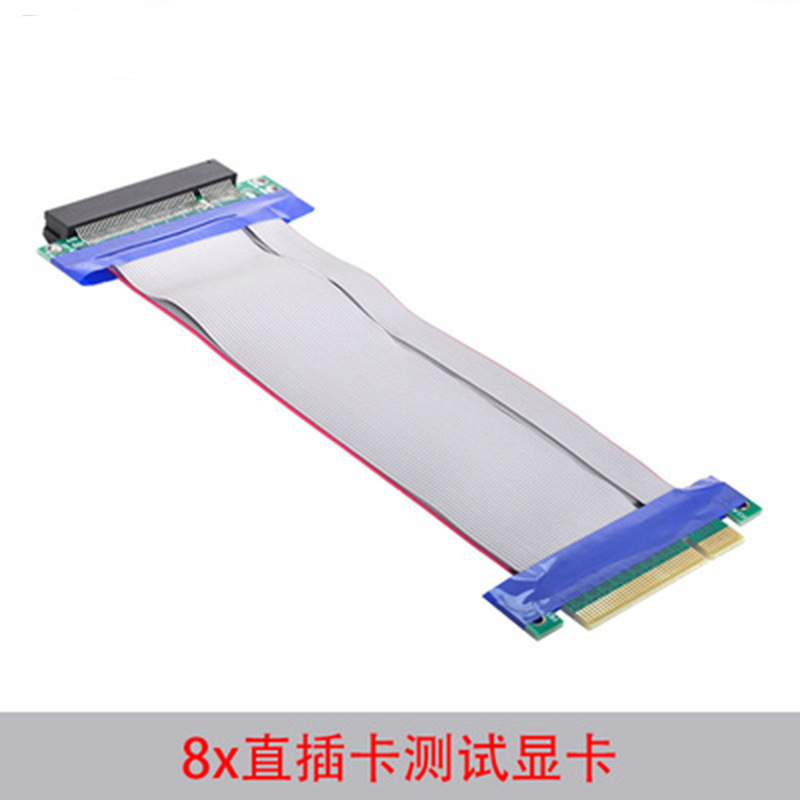 pci-e 8X显卡 延长线 台式PCIE 8x转接线 PCI-E软排线 显卡保护线