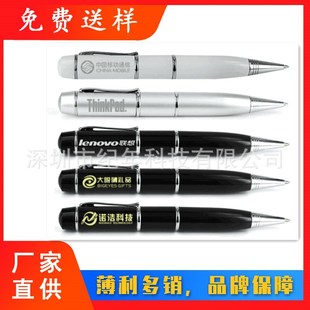 U disk gift laser U disk pen 4G stylus USB 8G LOGO copper pen U disk 32g