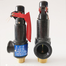 浙江空压机储气罐阀自手动泄压阀A27W-16T锅炉蒸汽弹簧式