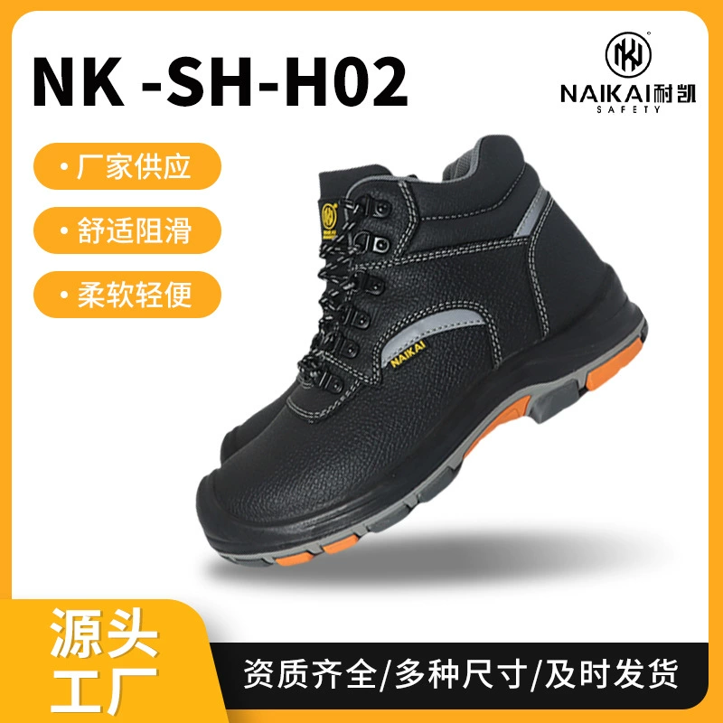 Трансграничная обувь по страхованию труда мужская головка, противоударная удару, анти-проколотая черная удобная четыре сезона легкая наружная защитная рабочая обувь