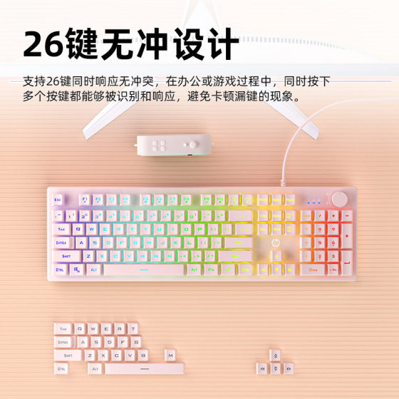 HP/HP K500Y Keyboard Game Competitive Office Wired Laptop Desktop General Cross-Border Amazon
