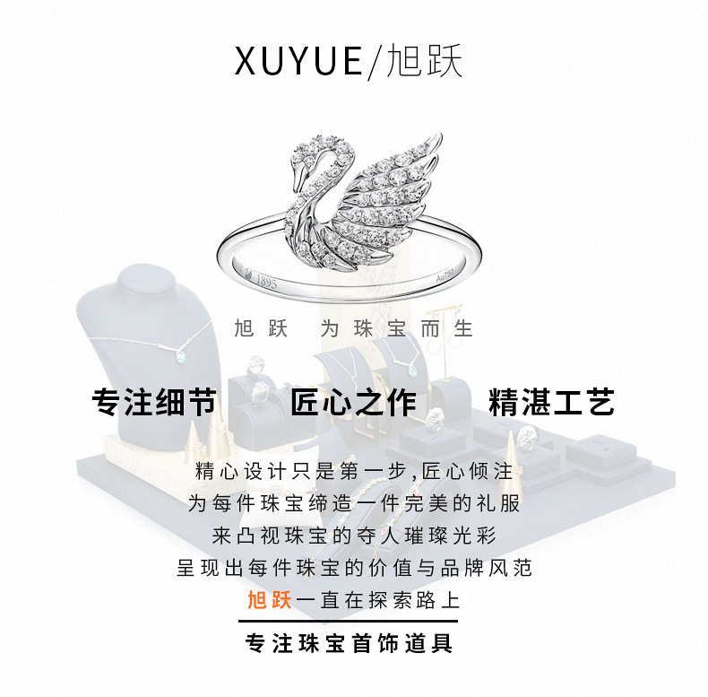 A046-(23-20)蓝色珠宝展示道具-(旭跃)详情页_0