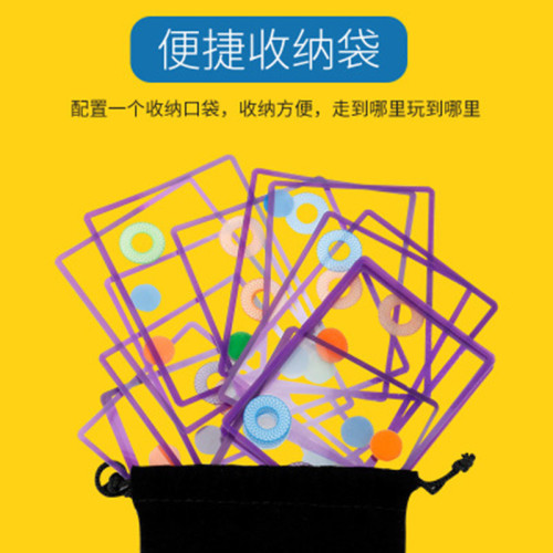 Cross-border Amazon Children's Duplicate Memory Logic Educational Institutions Board Game Rainbow Kaleidoscope Toys Wholesale