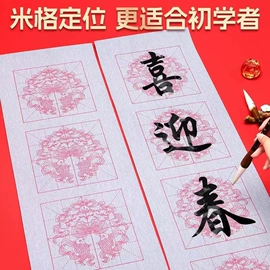 毛笔;文房四宝套件;画纸、画布