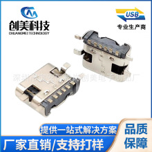 TYPE-C6PINĸ�� ����USBĸͷ ǰ�����6.8L �޵�