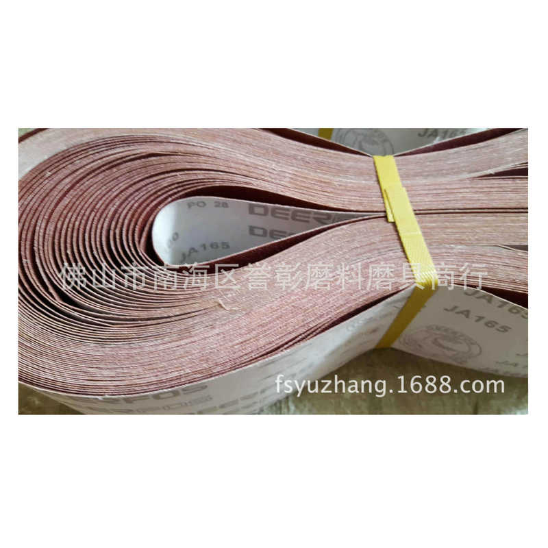 供应各种型号规格的鹿牌砂带木工砂带金属砂带