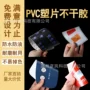 专业制作定做不干胶商标