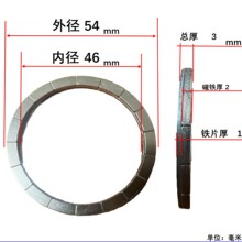 无线充磁铁充电宝专用磁铁组件加工车载支架发射端磁厂家定制
