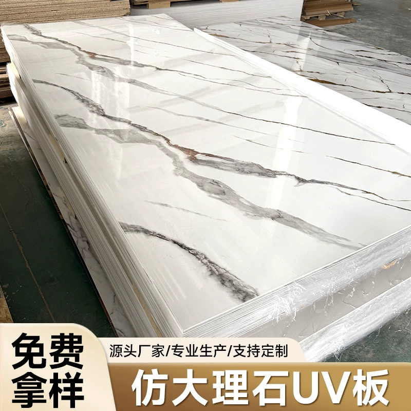 Каменно-пластиковая UV-панель имитация мрамора ПВХ стеновая панель Углеродная панель Интегрированная фоновая стена украшения отеля KTV стеновая панель