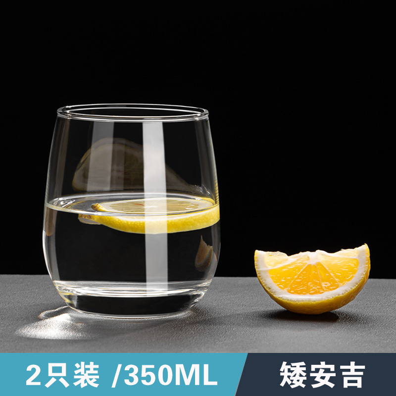 2 pieces【350ML】Short Anji Cup