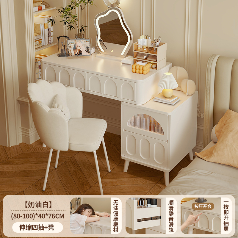 Comedor de estilo crema dormitorio moderno y simple 2025 nuevo pequeño alquiler de escritorio de niñas mesa de almacenamiento de maquillaje