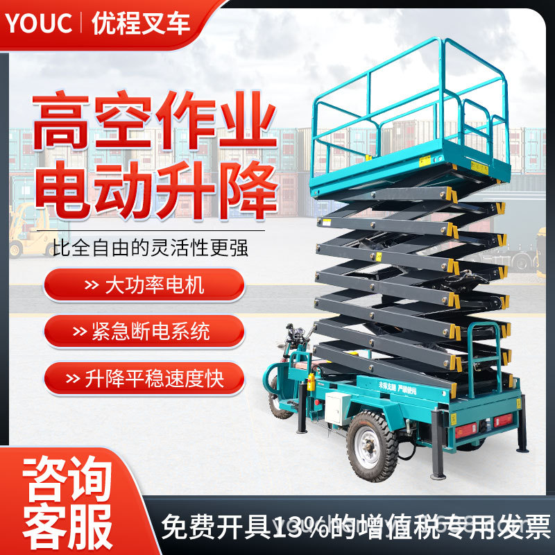 plataforma de elevación hidráulica móvil tipo tijeras de escalada a gran altura para vehículo de trabajo aéreo pequeño ascensor escalera de nube