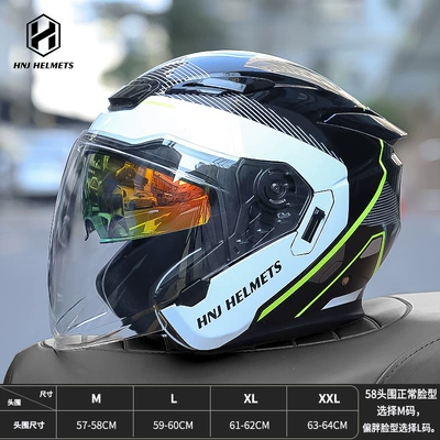 3C Certified Safety Helmet, Motosiklet kaskı (dəbilqə) - 526-black-and-yellow-edge-transparent-film-m