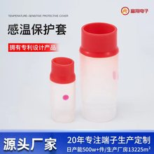 定制抗壓耐高溫冷壓鼻絕緣套 軌道式PVC電纜電線銅鼻子感溫護套