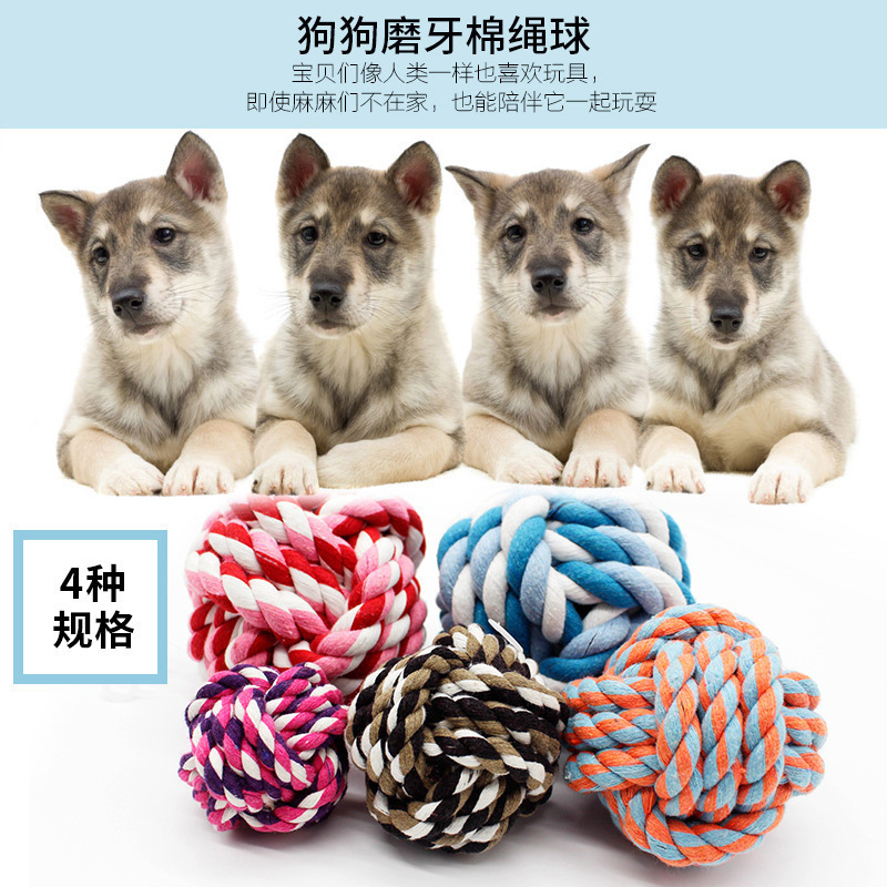 Pet Supplies Pet Toys Dog Toys Chew Rope Cotton Rope Ball Rope Knot Ball Toys Cat Toys1