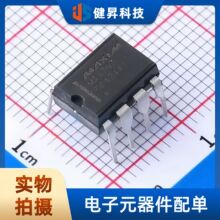 ȫ��ԭ�b�F؛MAX707CPA+���bPDIP-8΢̎�����O���·�����T��IC