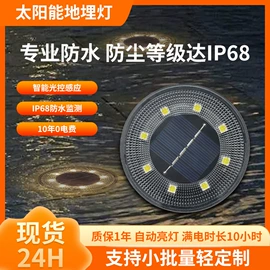 太阳能灯;草坪灯;阅读台灯