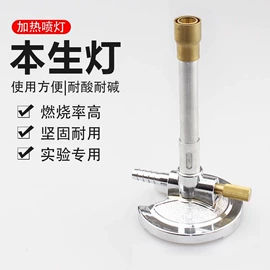 教学演示用品;教学仪器;其他实验室品